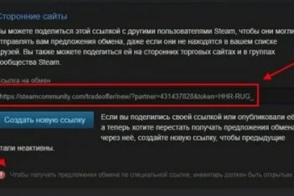 Кракен войти
