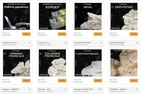 Купить наркотики онлайн