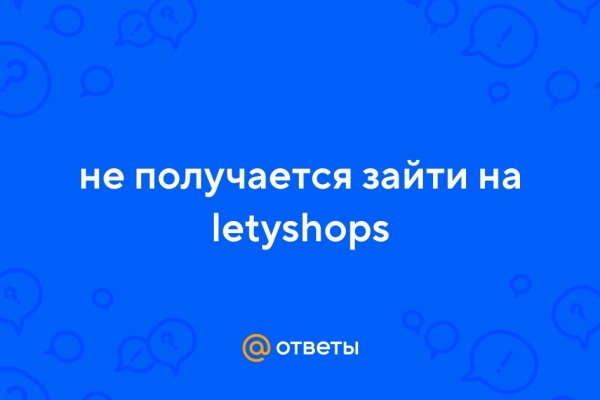 Кракен маркет даркнет только через