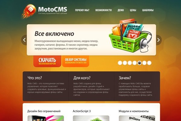 Ссылки в тор
