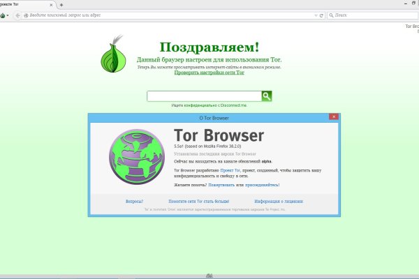 Кракен интернет