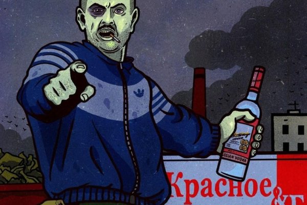 Рабочее зеркало кракен
