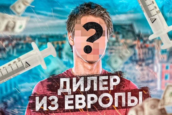 Кракен что это магазин