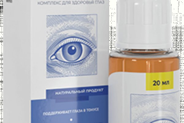 Пользователь не найден кракен