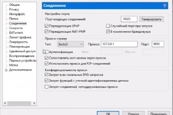 Вход на кракен