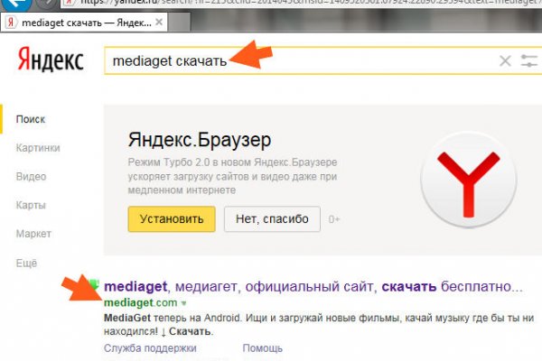 Kra36.cc Вход на сайт главная страница