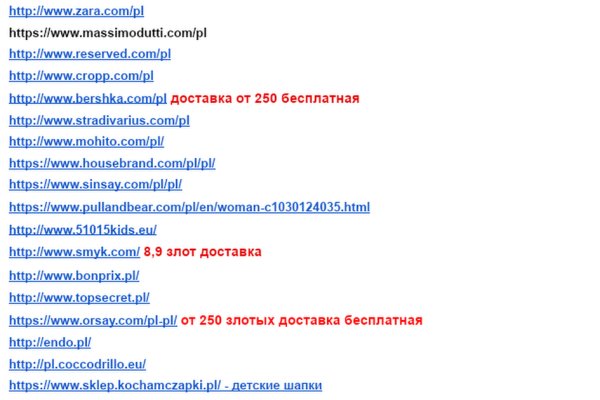 Кракен маркет даркнет только через тор