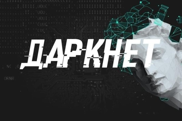 Кракен вход на сайт