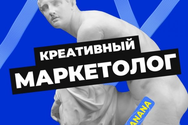 Площадки в даркнете