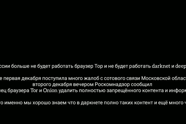 Замена гидры