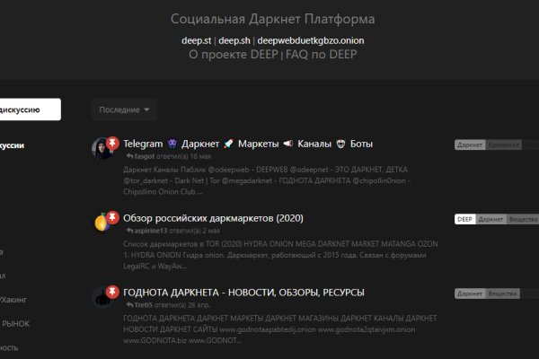 Кракен актуальные