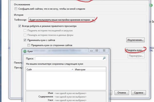 Купить наркотики москва