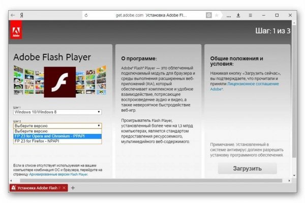 Kra37.cc Вход на сайт главная страница