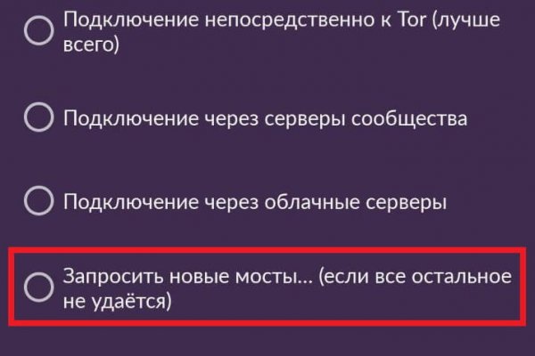 Kraken официальная ссылка