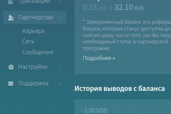 Кракен онион тор