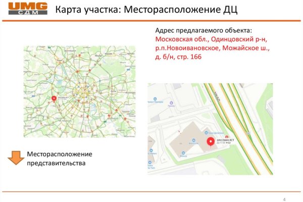 Кракен маркетплейс ссылка на сайт