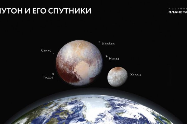 Кракен нов