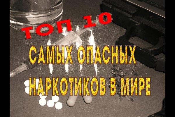 Где найти ссылку на кракен