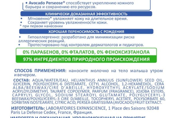 Кракен at