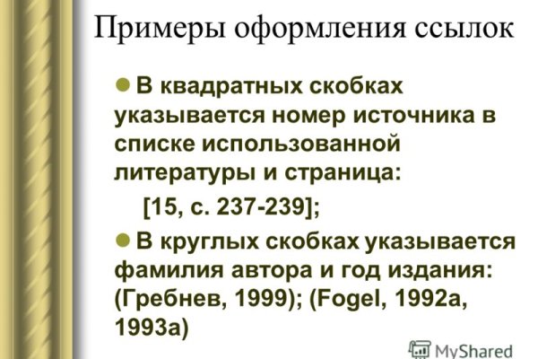 Kra44at