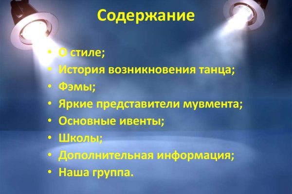 Что такое кракен магазин