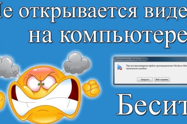 Кракен официальный сайт ссылка
