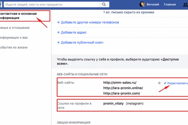 Восстановить аккаунт кракен