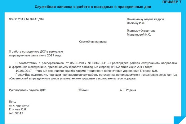 Купить наркоту