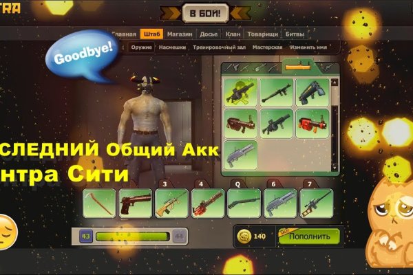 Сайты с наркотиками