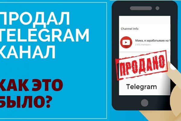 Kra38.at Вход на сайт главная страница