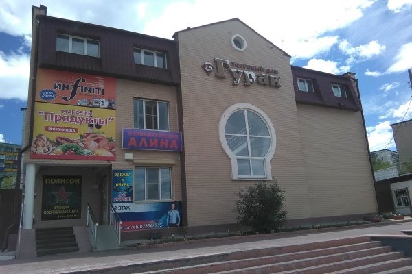 Кракен зайти