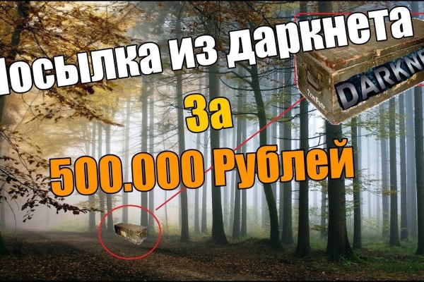 Кракен даркнет скачать