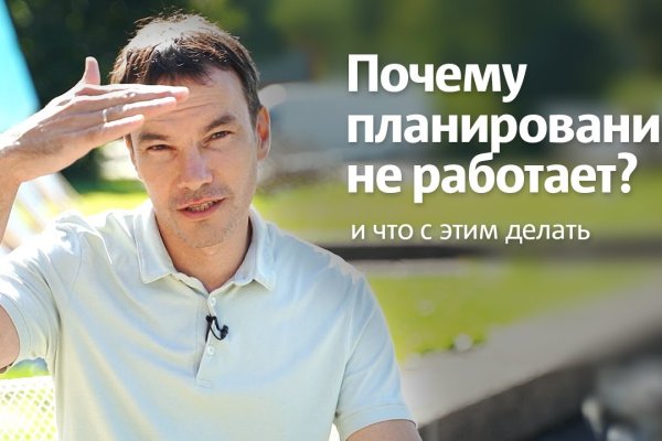 Кракен онлайн