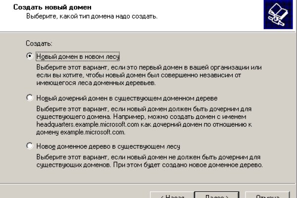 Рабочий кракен