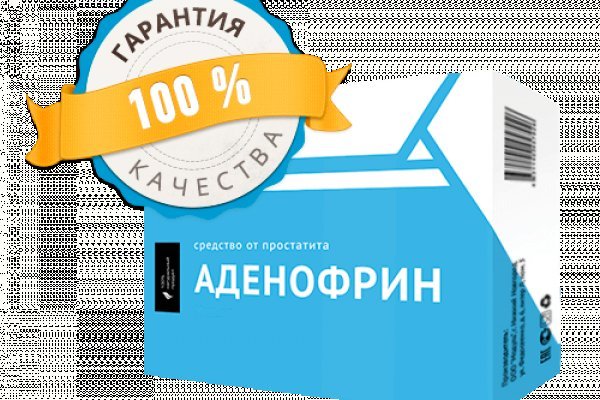 Сайт вместо гидры