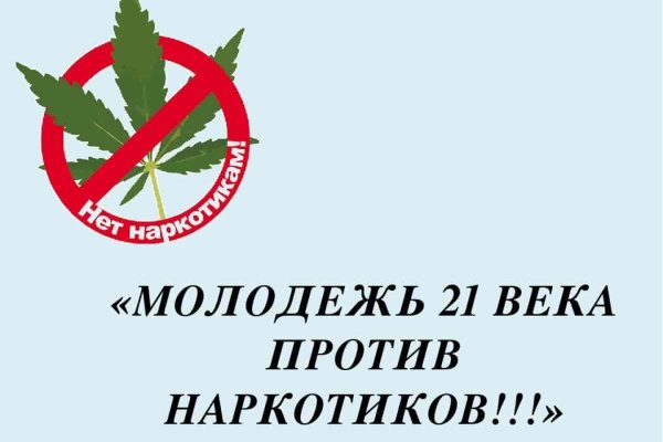 Кракен маркет что