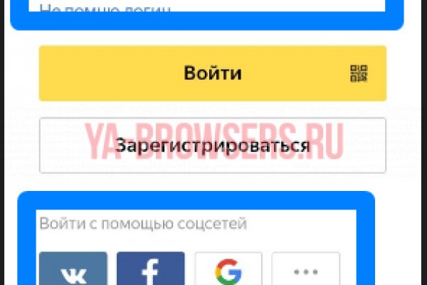Магазины наркотиков