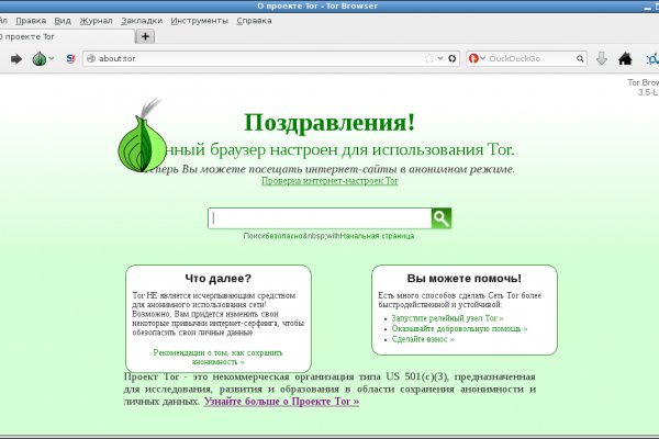 Kra43.cc Вход на сайт главная страница