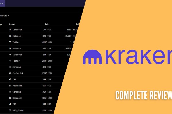 Кракен не работает