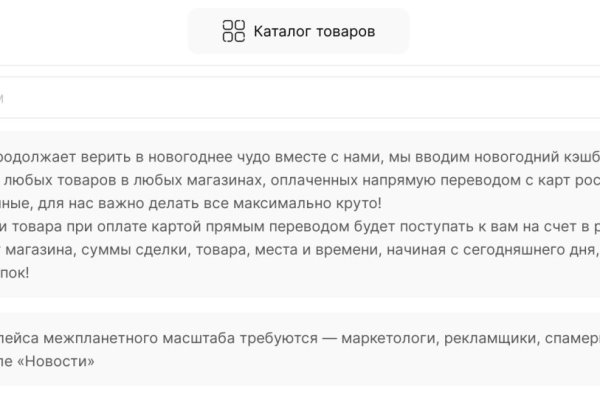 Ссылка на кракен на сегодня