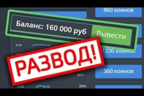 Аналог гидры