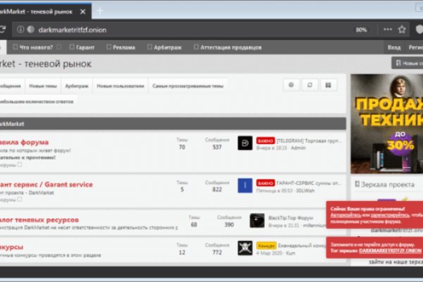 Kra39.cc Вход на сайт главная страница