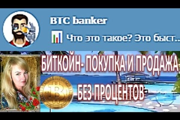 Кракен рабочая ссылка