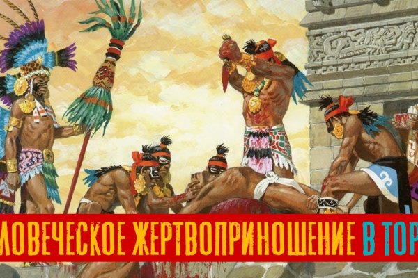 Кракен оф