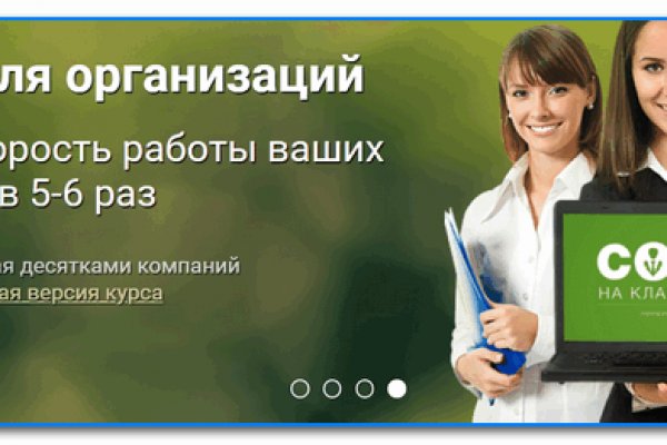 Аутентификатор кракен
