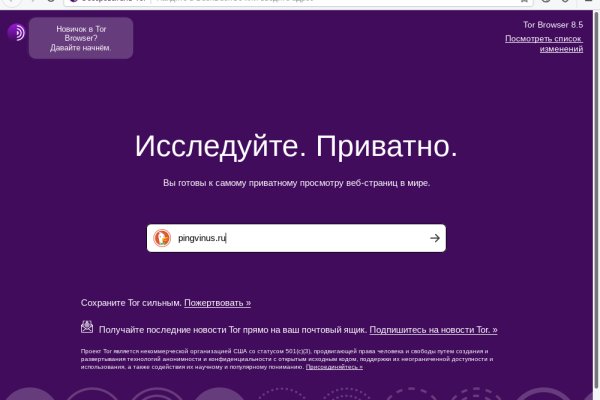 Ссылки на даркнет сайты