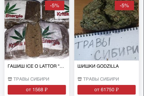 Сайт наркотиков купить