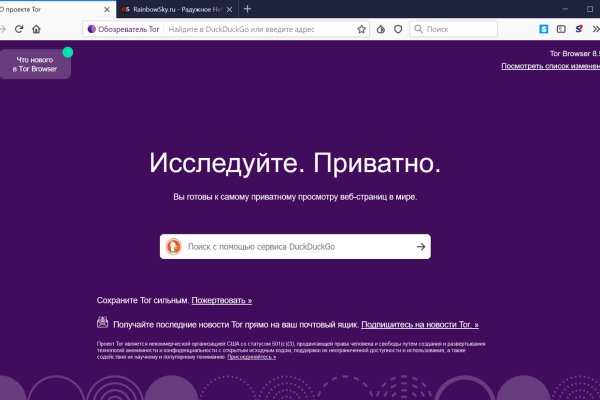 Кракен сайт kra