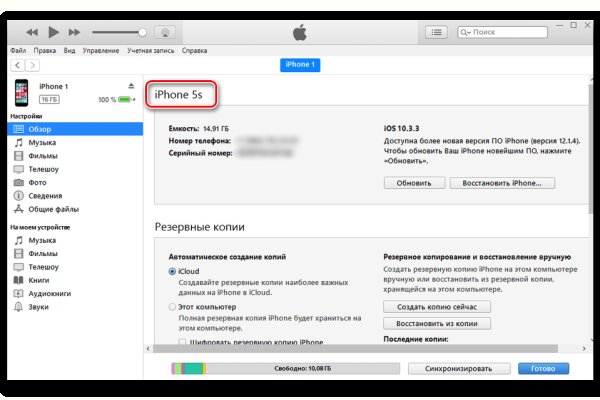 Вместо гидры