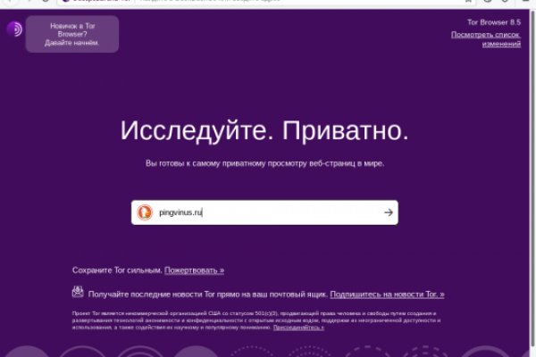 Кракен ссылку где